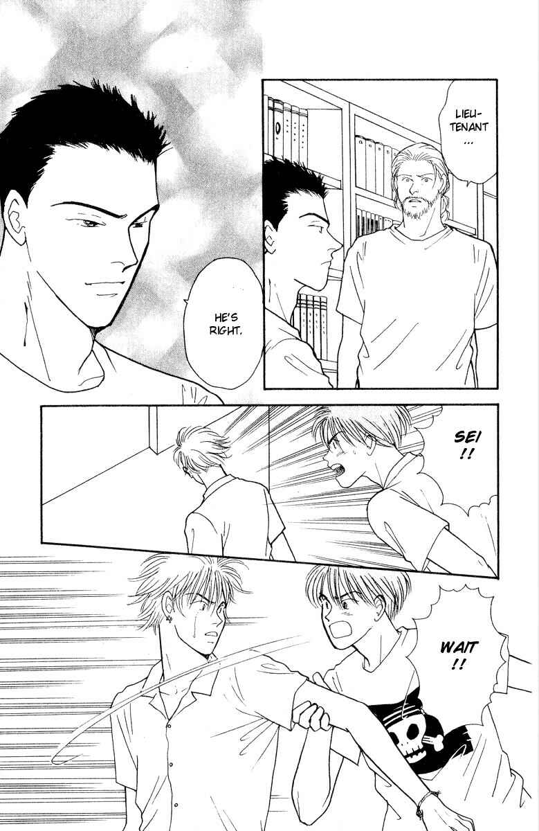 Page 18 Chapter 16 Yasha (YOSHIDA Akimi)