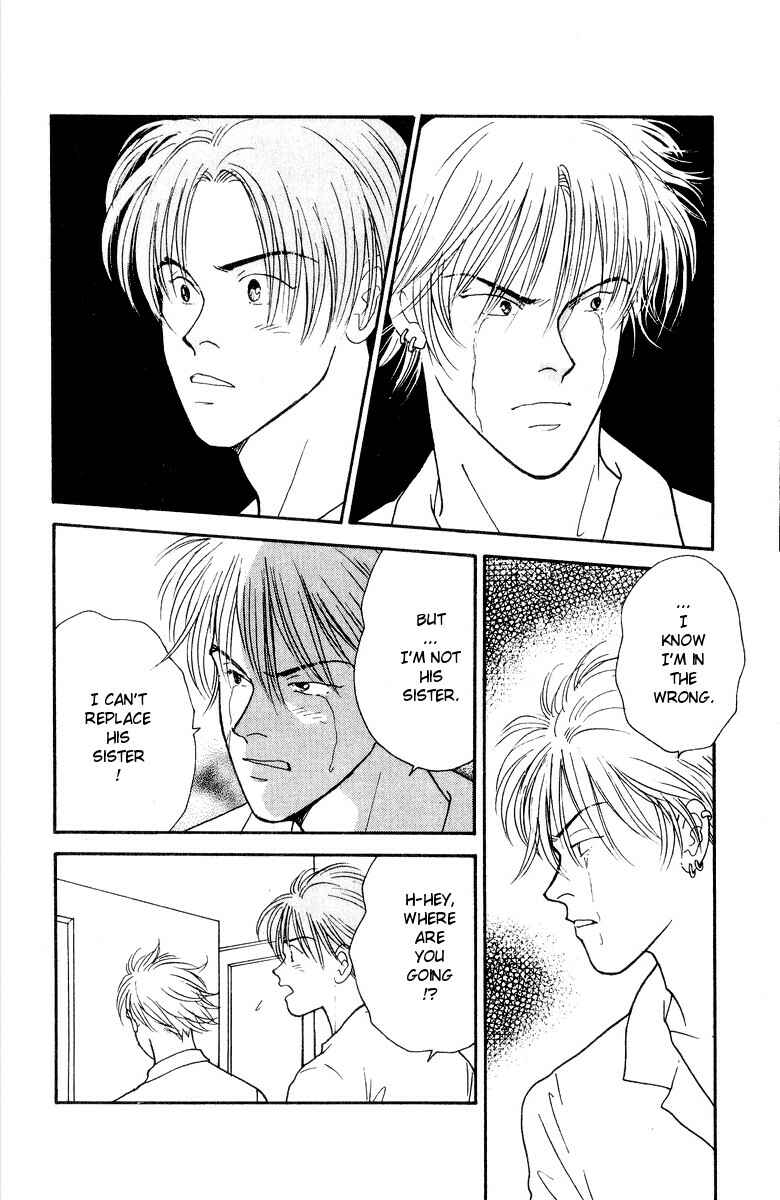 Page 19 Chapter 16 Yasha (YOSHIDA Akimi)