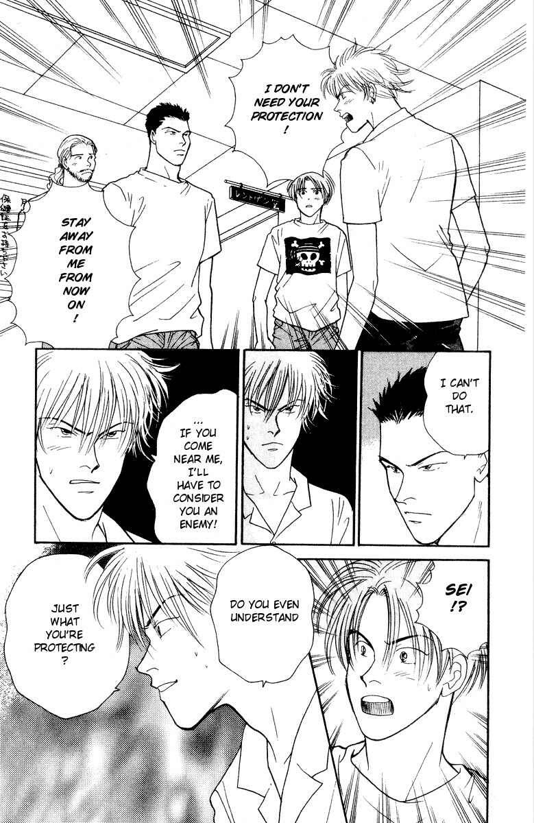 Page 22 Chapter 16 Yasha (YOSHIDA Akimi)