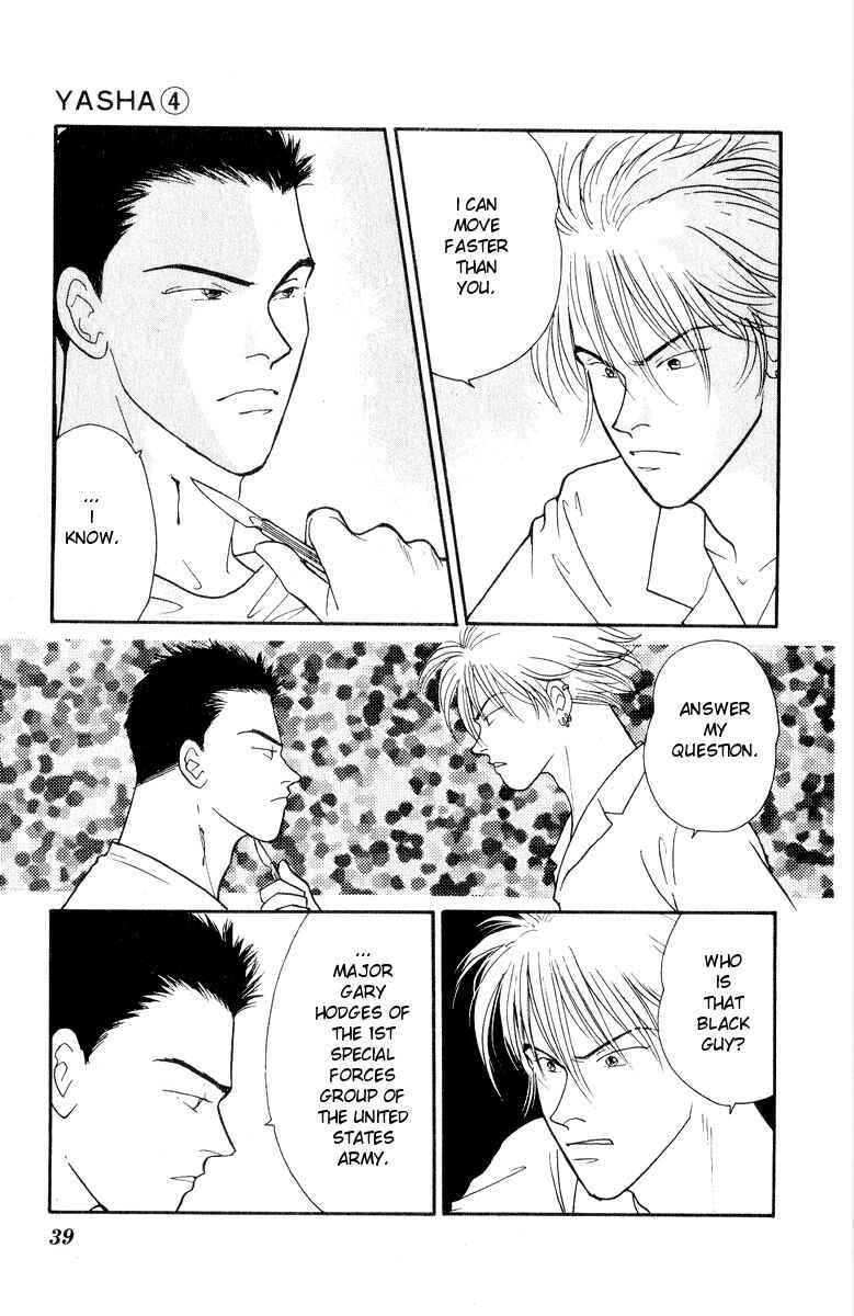 Page 4 Chapter 16 Yasha (YOSHIDA Akimi)