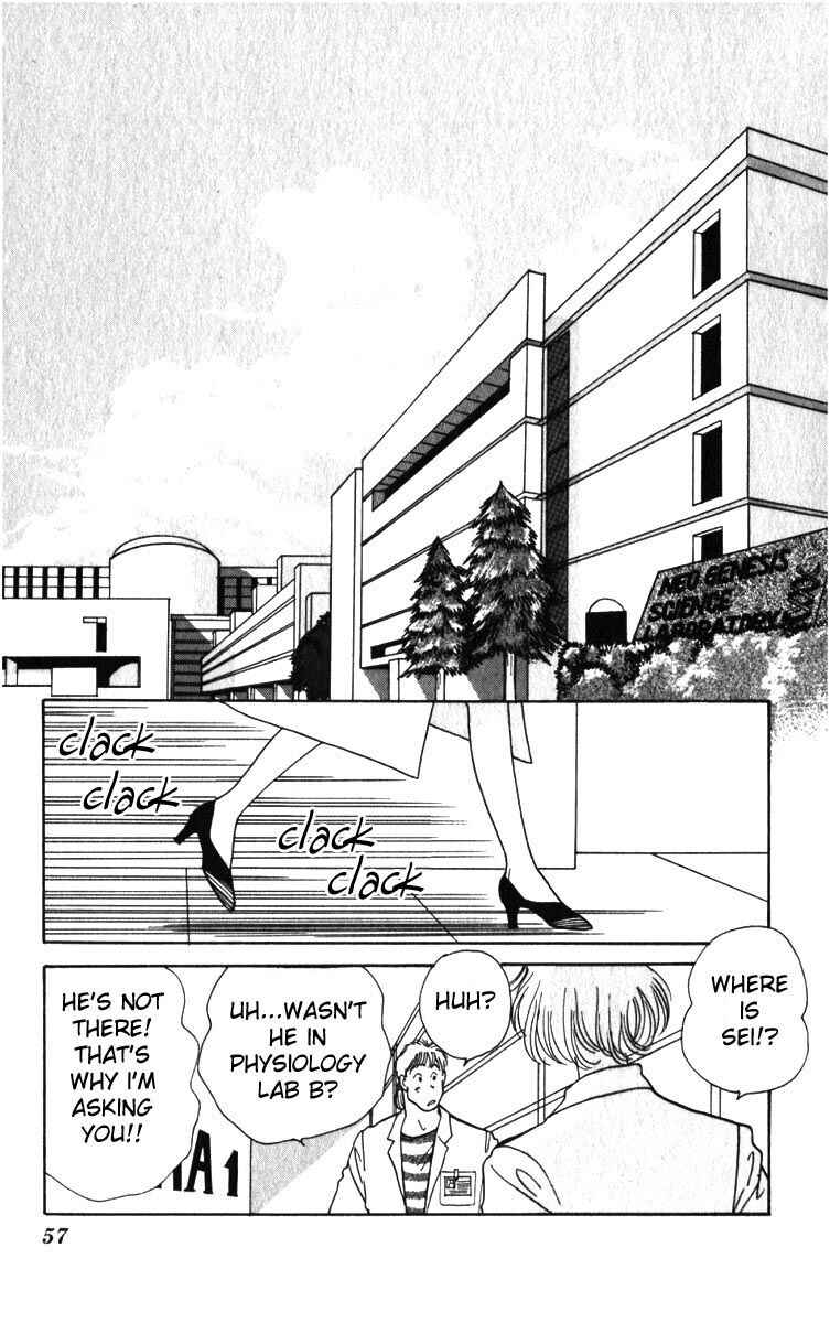 Page 1 Chapter 2 Yasha (YOSHIDA Akimi)