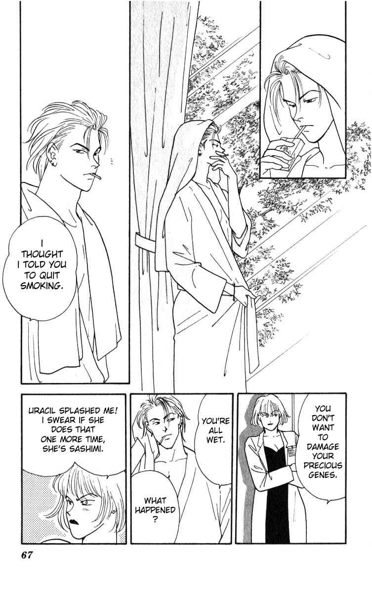 Page 11 Chapter 2 Yasha (YOSHIDA Akimi)