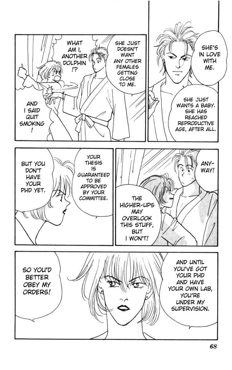 Page 12 Chapter 2 Yasha (YOSHIDA Akimi)