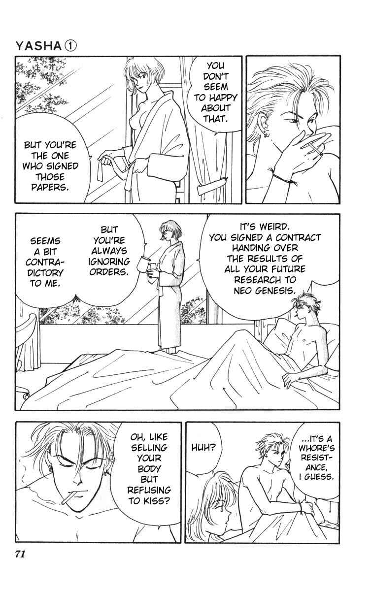 Page 15 Chapter 2 Yasha (YOSHIDA Akimi)