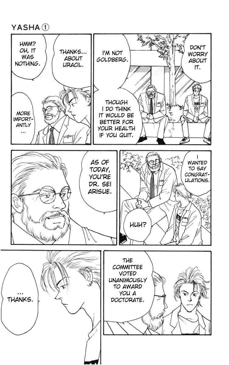 Page 19 Chapter 2 Yasha (YOSHIDA Akimi)