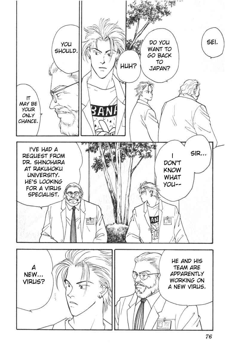 Page 20 Chapter 2 Yasha (YOSHIDA Akimi)