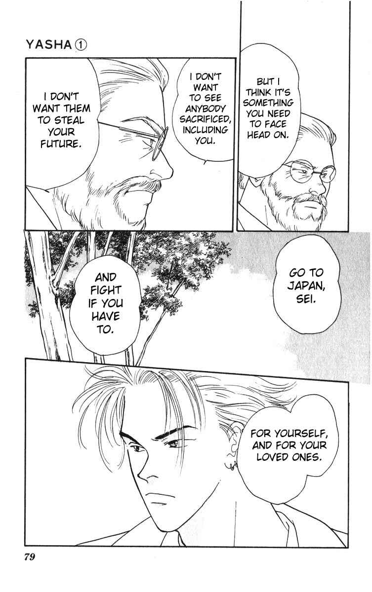 Page 23 Chapter 2 Yasha (YOSHIDA Akimi)