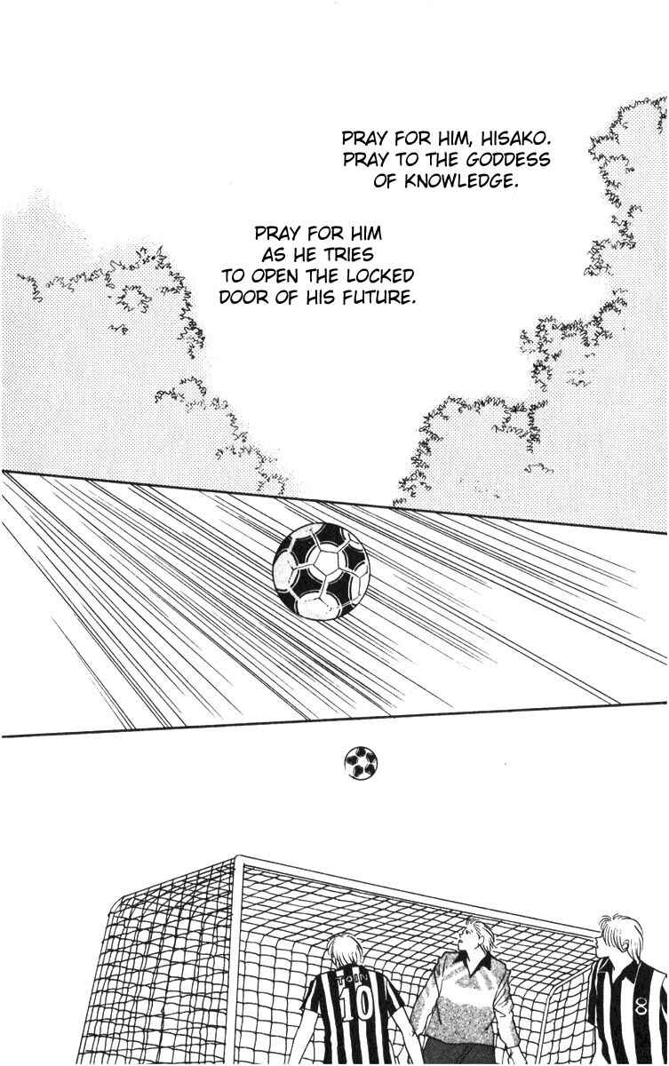 Page 28 Chapter 2 Yasha (YOSHIDA Akimi)