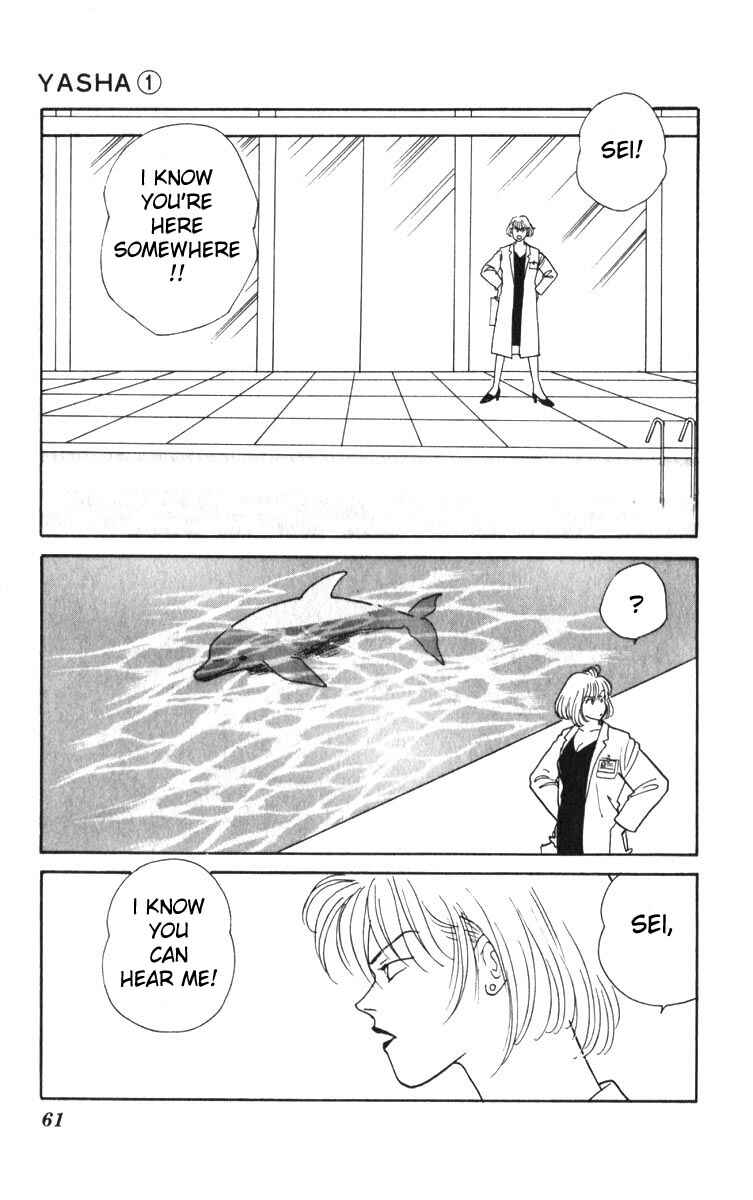Page 5 Chapter 2 Yasha (YOSHIDA Akimi)