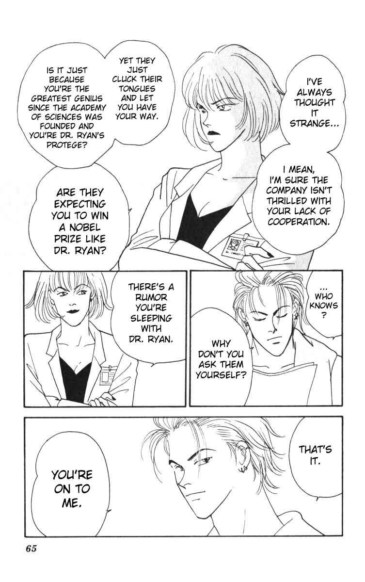 Page 9 Chapter 2 Yasha (YOSHIDA Akimi)