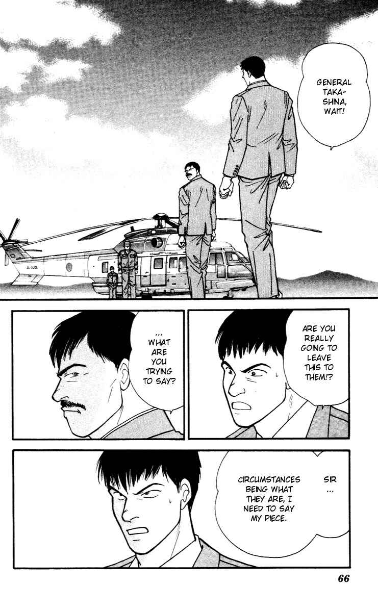 Page 1 Chapter 29 Yasha (YOSHIDA Akimi)
