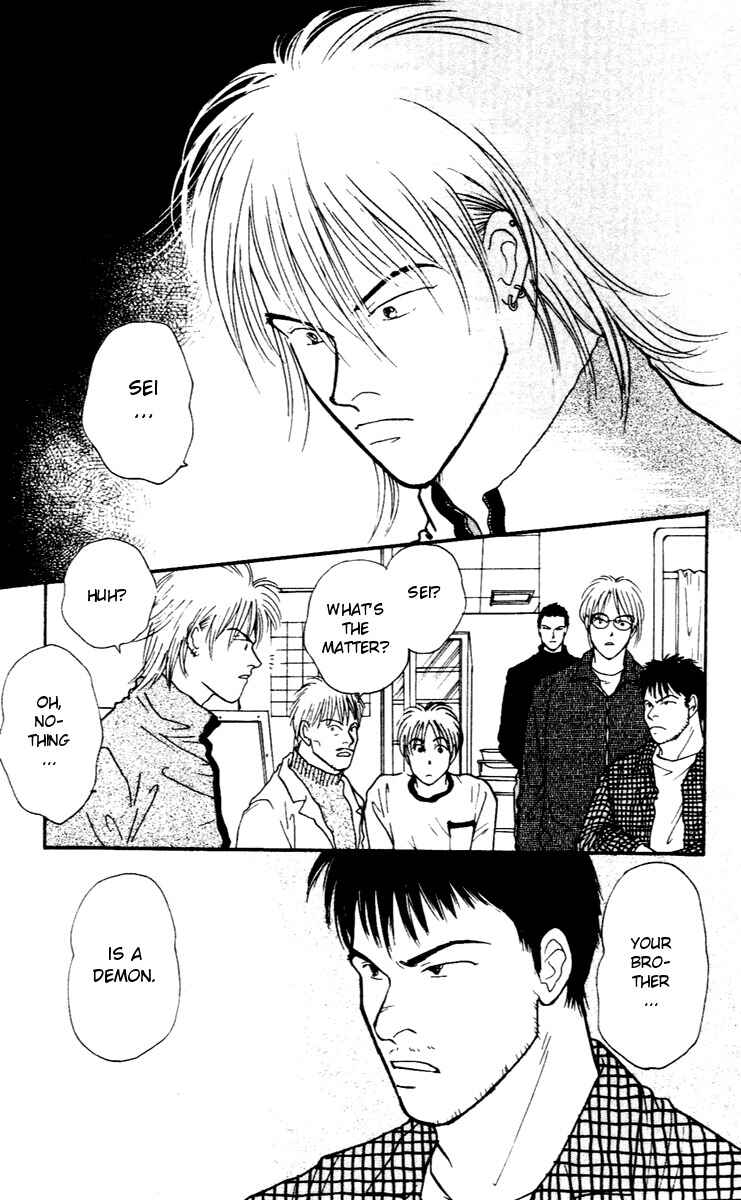Page 10 Chapter 29 Yasha (YOSHIDA Akimi)