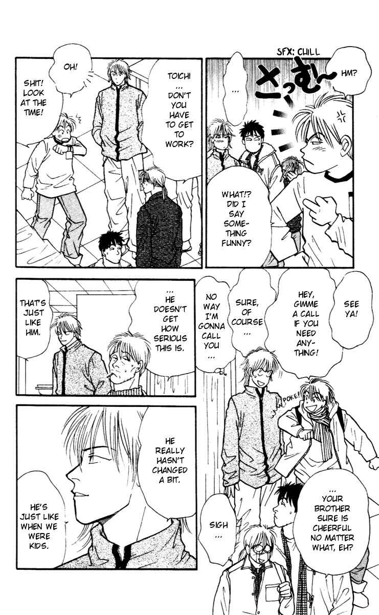 Page 21 Chapter 29 Yasha (YOSHIDA Akimi)