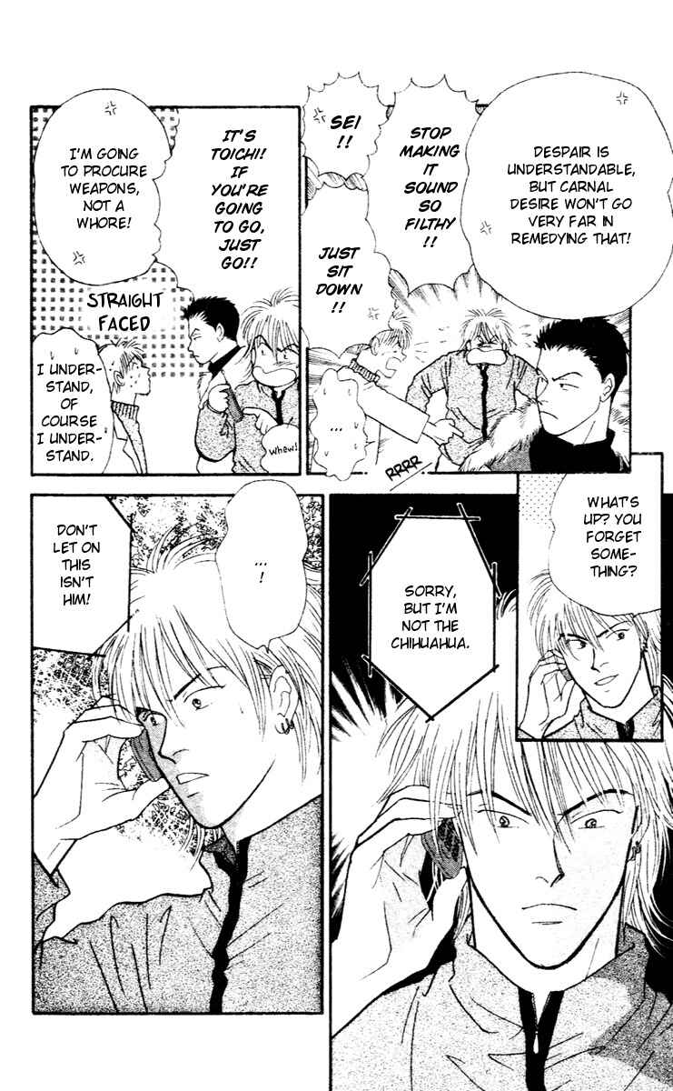 Page 23 Chapter 29 Yasha (YOSHIDA Akimi)