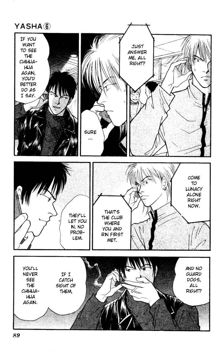 Page 24 Chapter 29 Yasha (YOSHIDA Akimi)