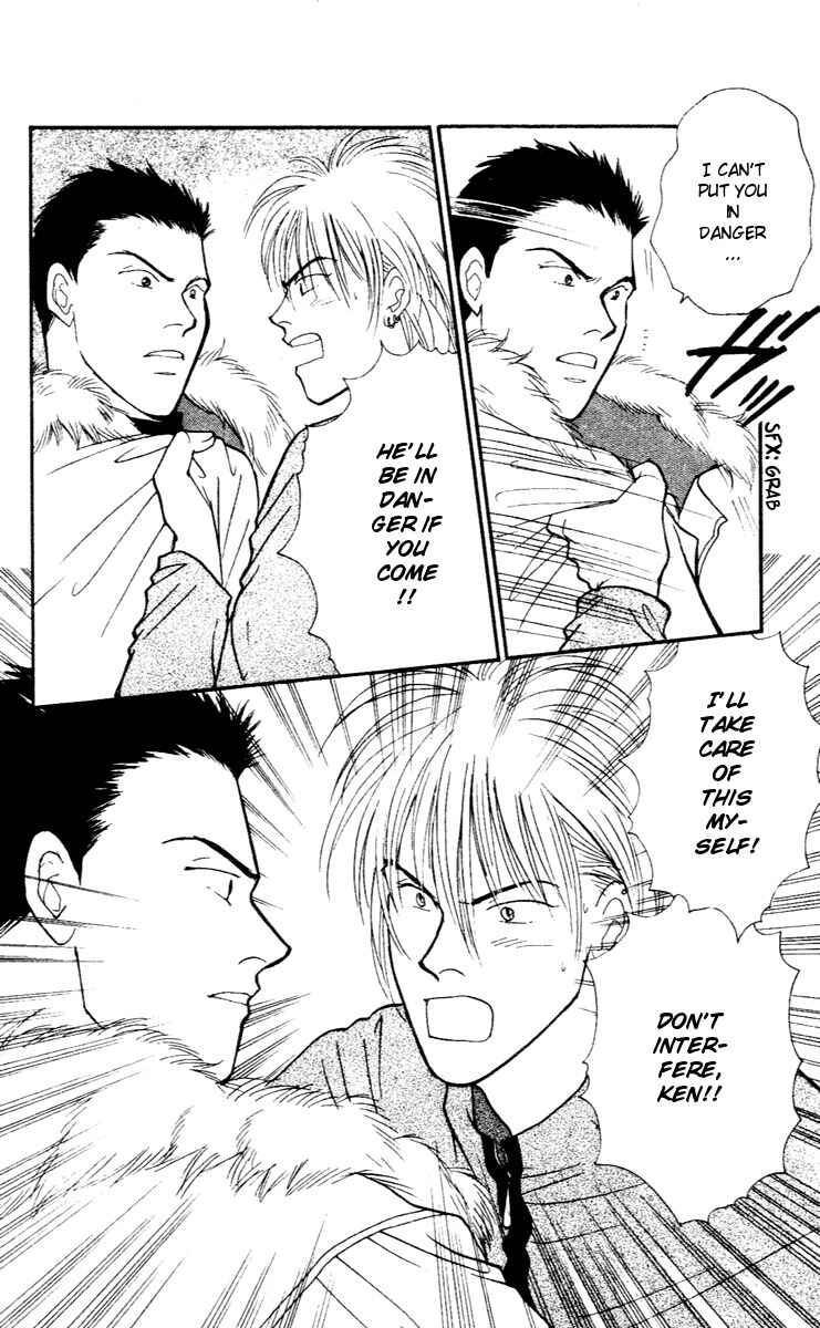 Page 27 Chapter 29 Yasha (YOSHIDA Akimi)