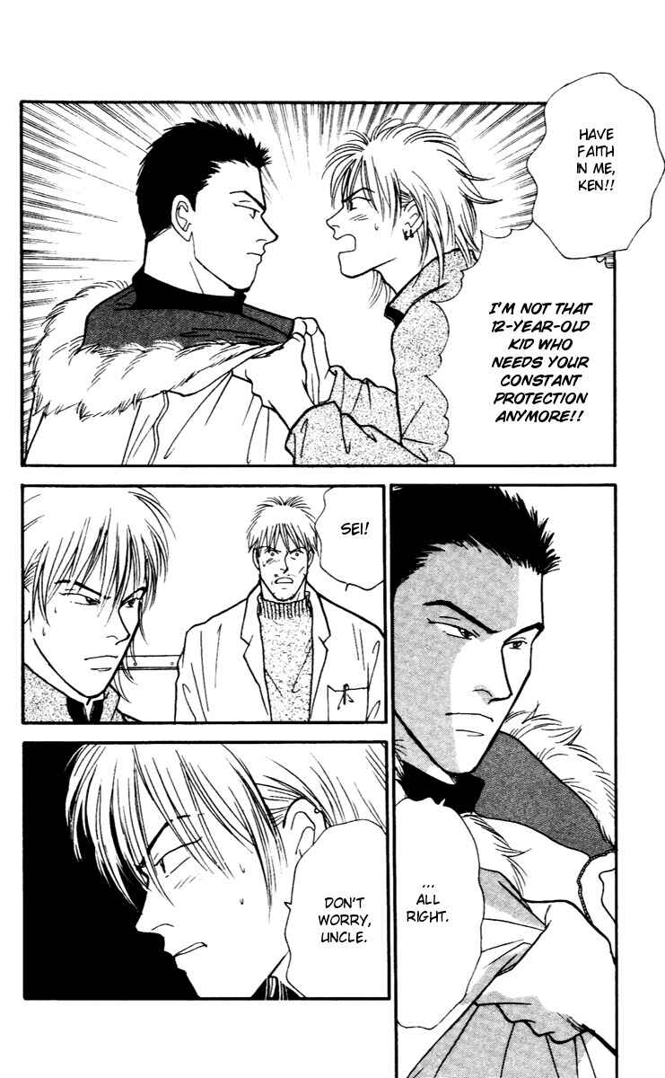 Page 29 Chapter 29 Yasha (YOSHIDA Akimi)
