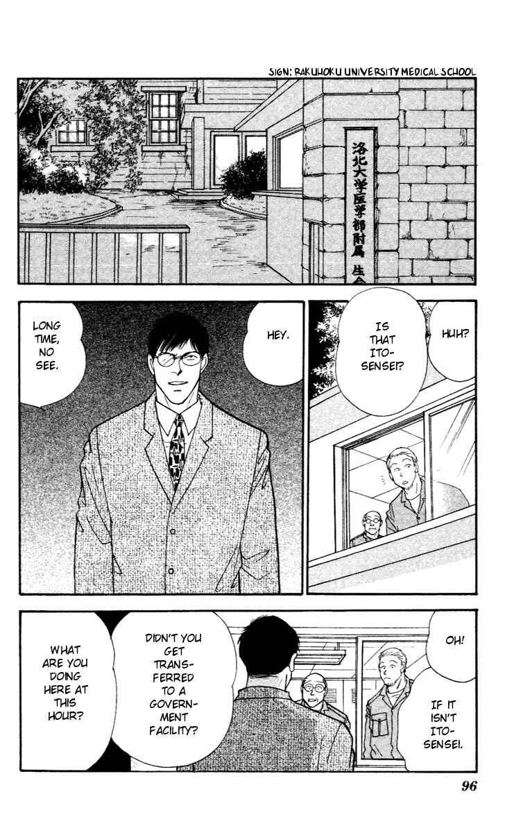 Page 1 Chapter 30 Yasha (YOSHIDA Akimi)