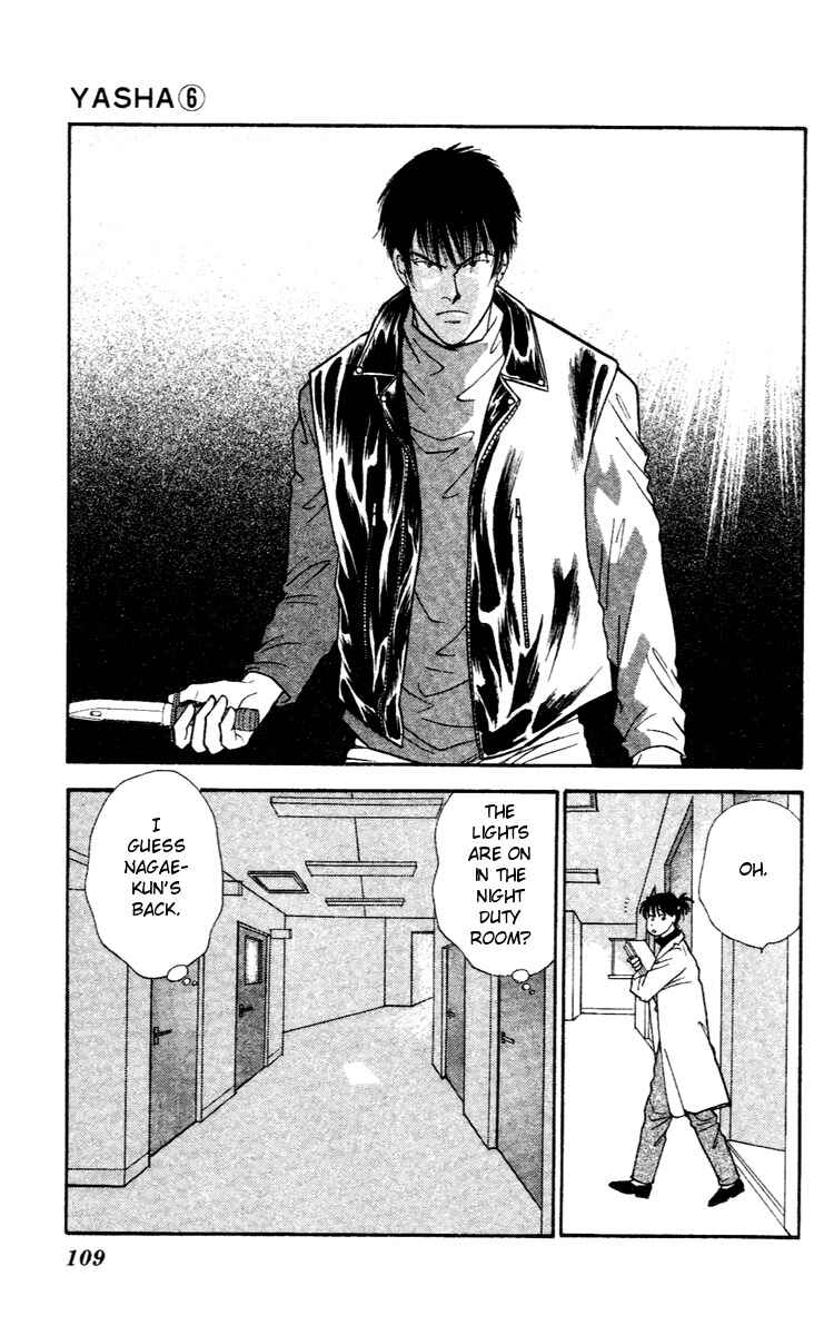 Page 14 Chapter 30 Yasha (YOSHIDA Akimi)