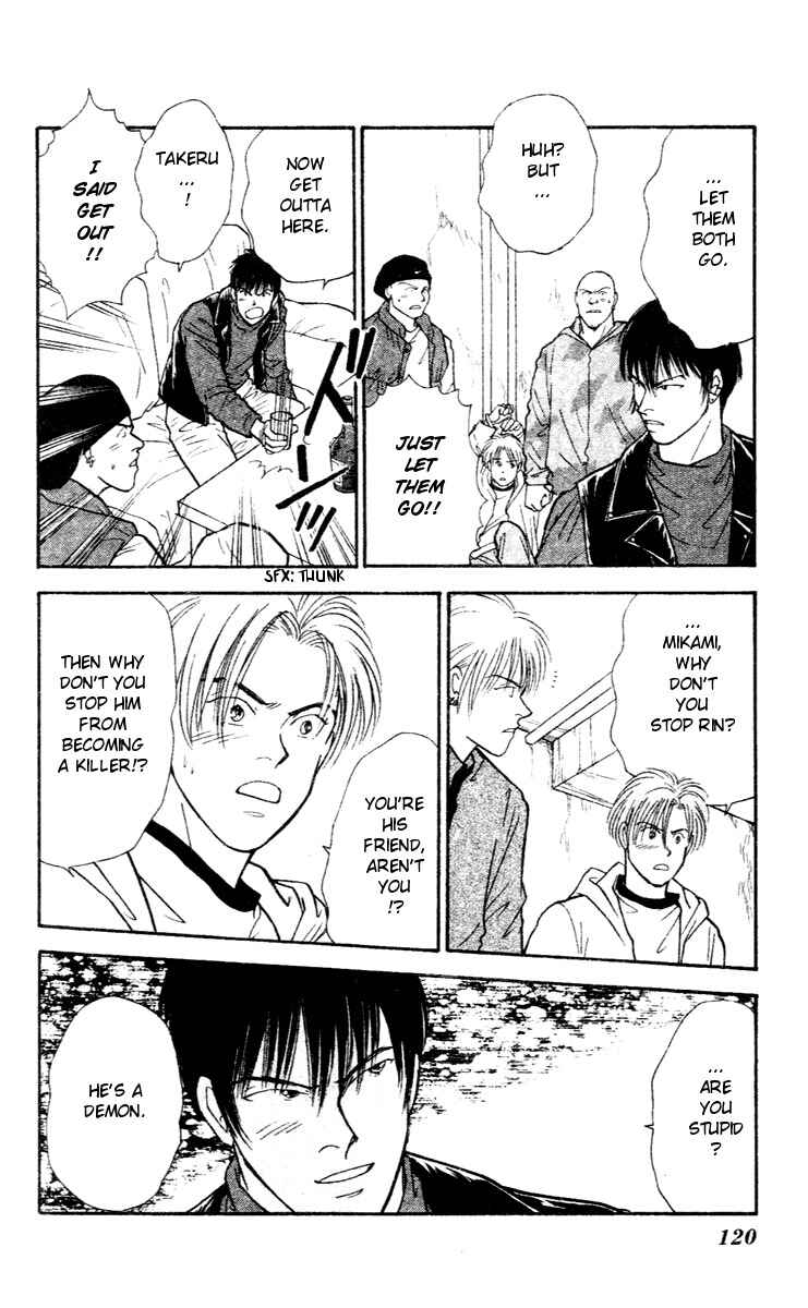 Page 25 Chapter 30 Yasha (YOSHIDA Akimi)