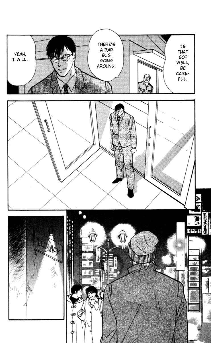 Page 3 Chapter 30 Yasha (YOSHIDA Akimi)