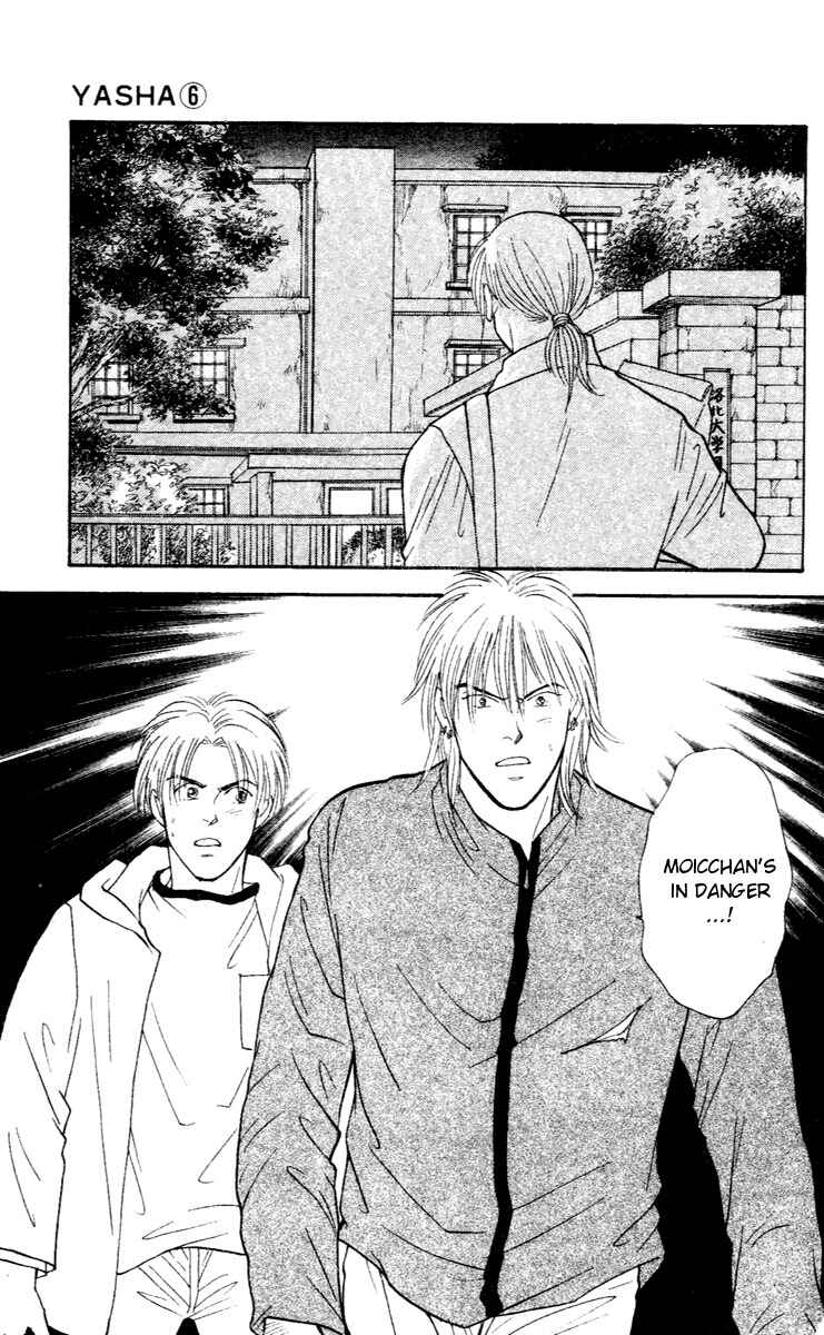 Page 30 Chapter 30 Yasha (YOSHIDA Akimi)