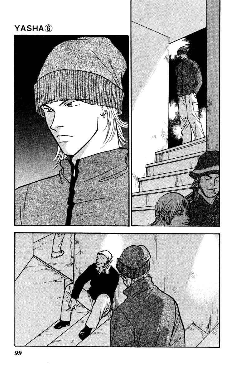 Page 4 Chapter 30 Yasha (YOSHIDA Akimi)