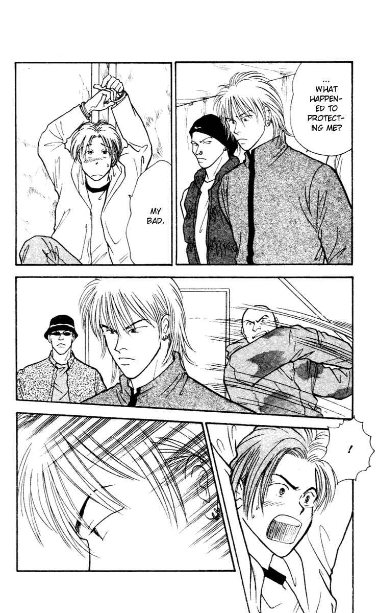 Page 9 Chapter 30 Yasha (YOSHIDA Akimi)