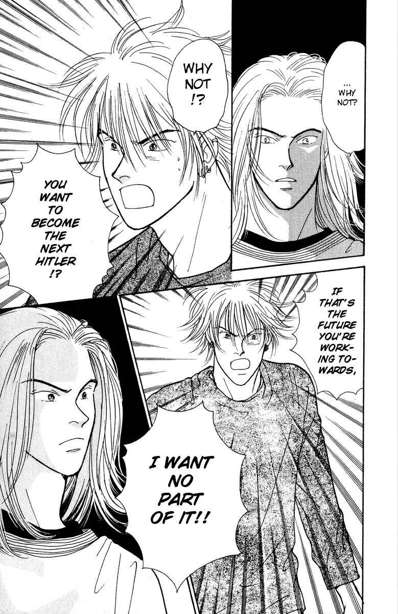 Page 10 Chapter 19 Yasha (YOSHIDA Akimi)