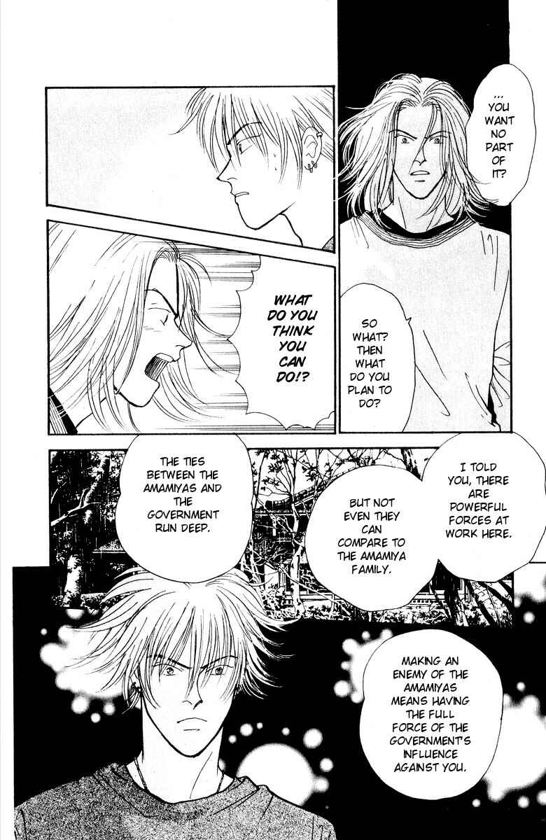 Page 11 Chapter 19 Yasha (YOSHIDA Akimi)