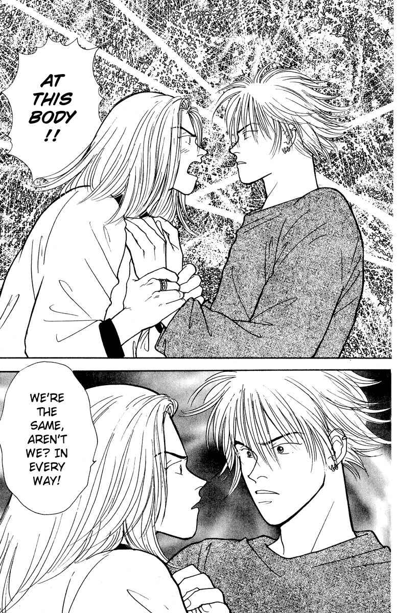 Page 14 Chapter 19 Yasha (YOSHIDA Akimi)