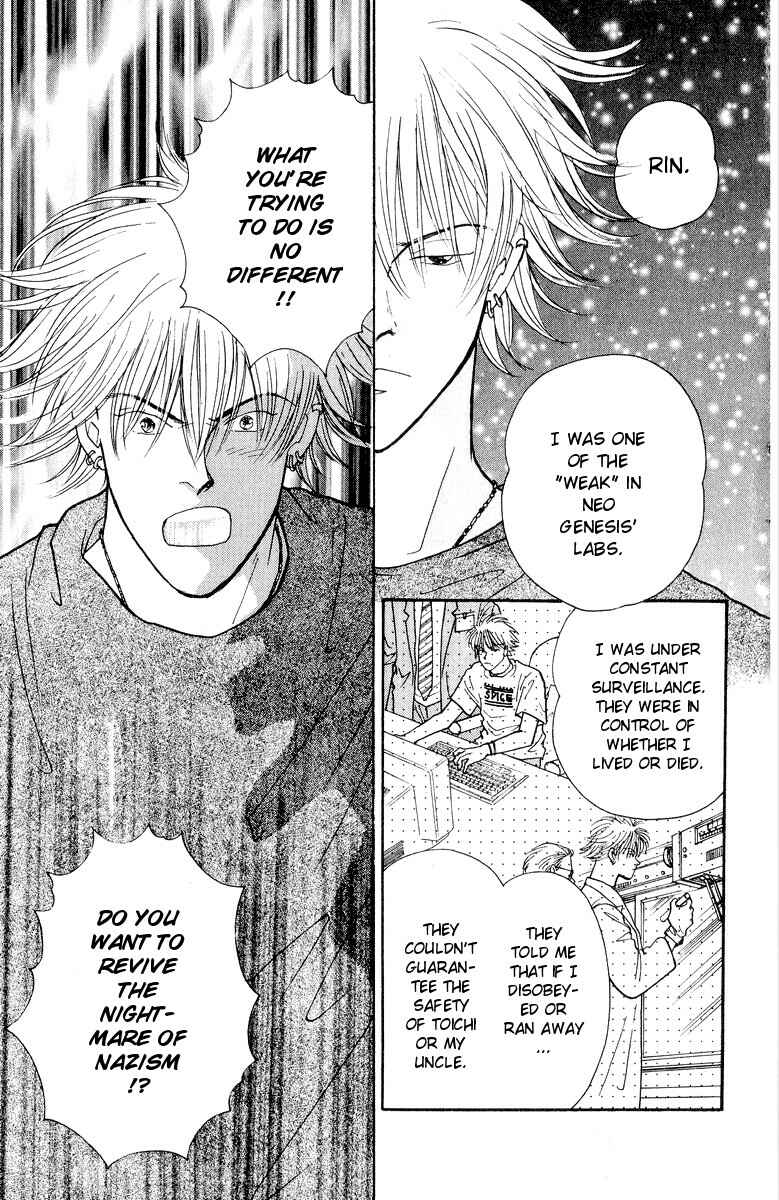 Page 18 Chapter 19 Yasha (YOSHIDA Akimi)