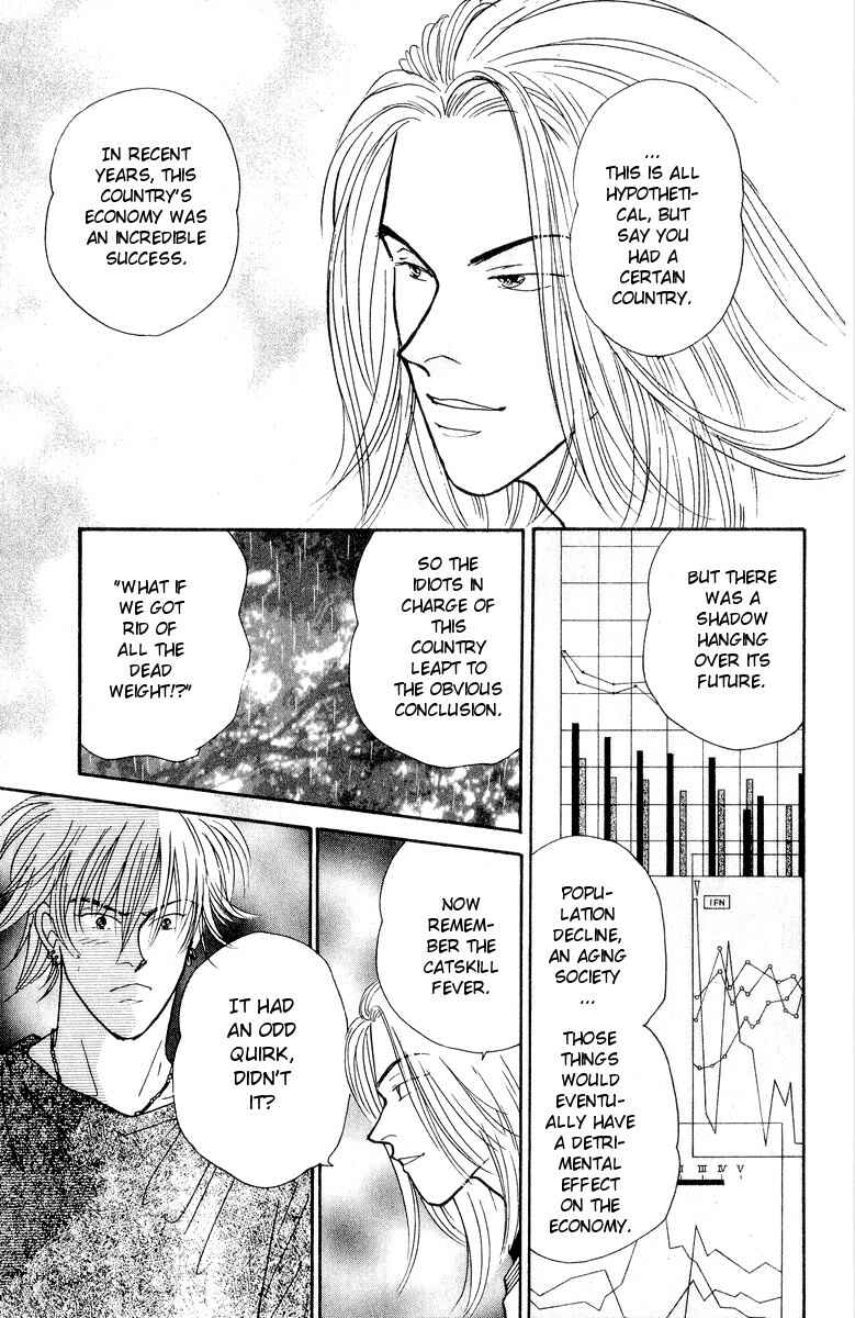Page 2 Chapter 19 Yasha (YOSHIDA Akimi)