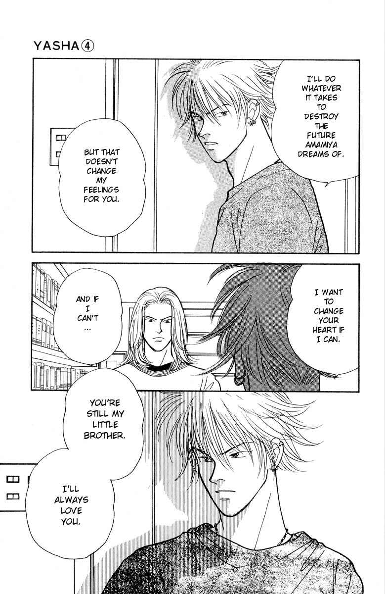 Page 20 Chapter 19 Yasha (YOSHIDA Akimi)