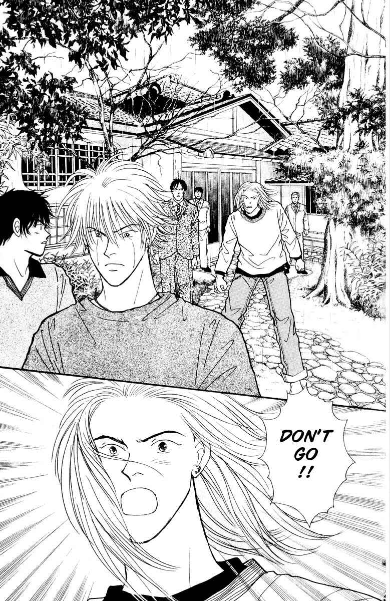 Page 24 Chapter 19 Yasha (YOSHIDA Akimi)