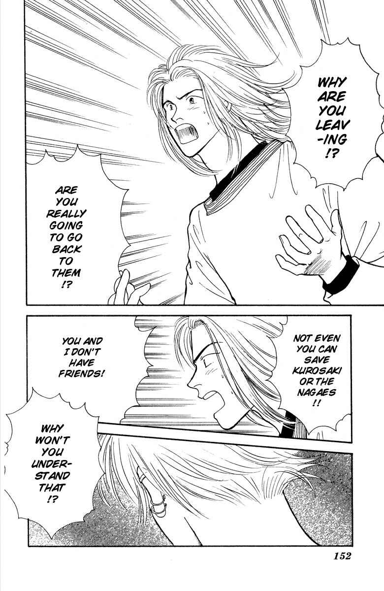 Page 25 Chapter 19 Yasha (YOSHIDA Akimi)