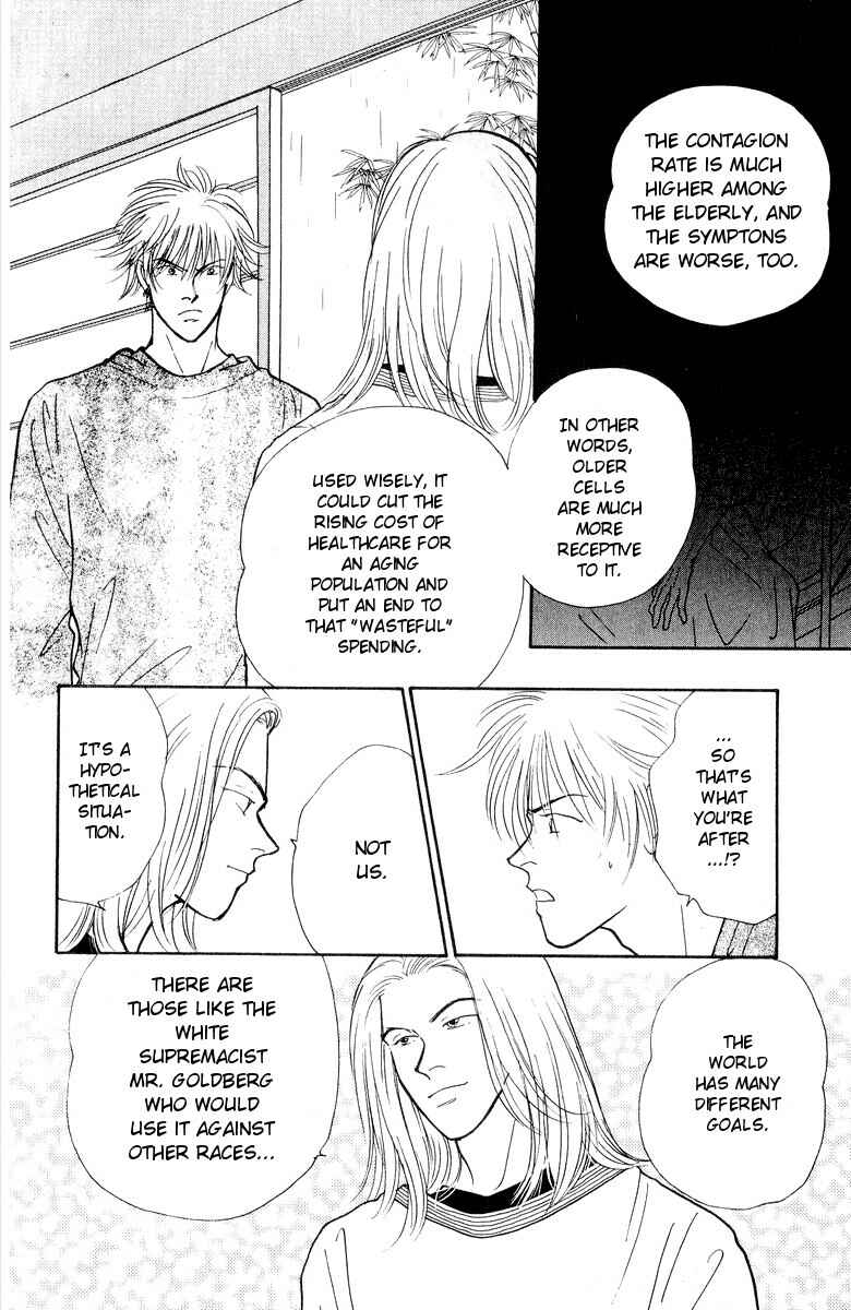 Page 3 Chapter 19 Yasha (YOSHIDA Akimi)
