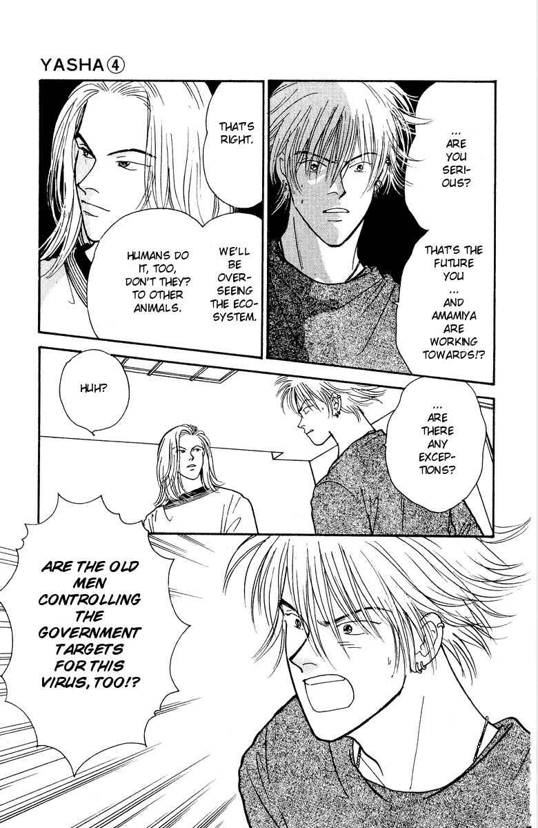Page 6 Chapter 19 Yasha (YOSHIDA Akimi)