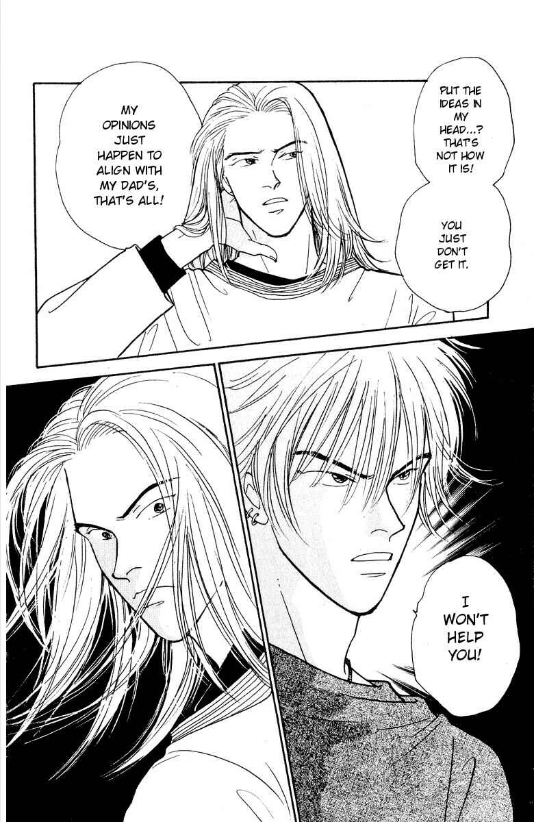 Page 9 Chapter 19 Yasha (YOSHIDA Akimi)