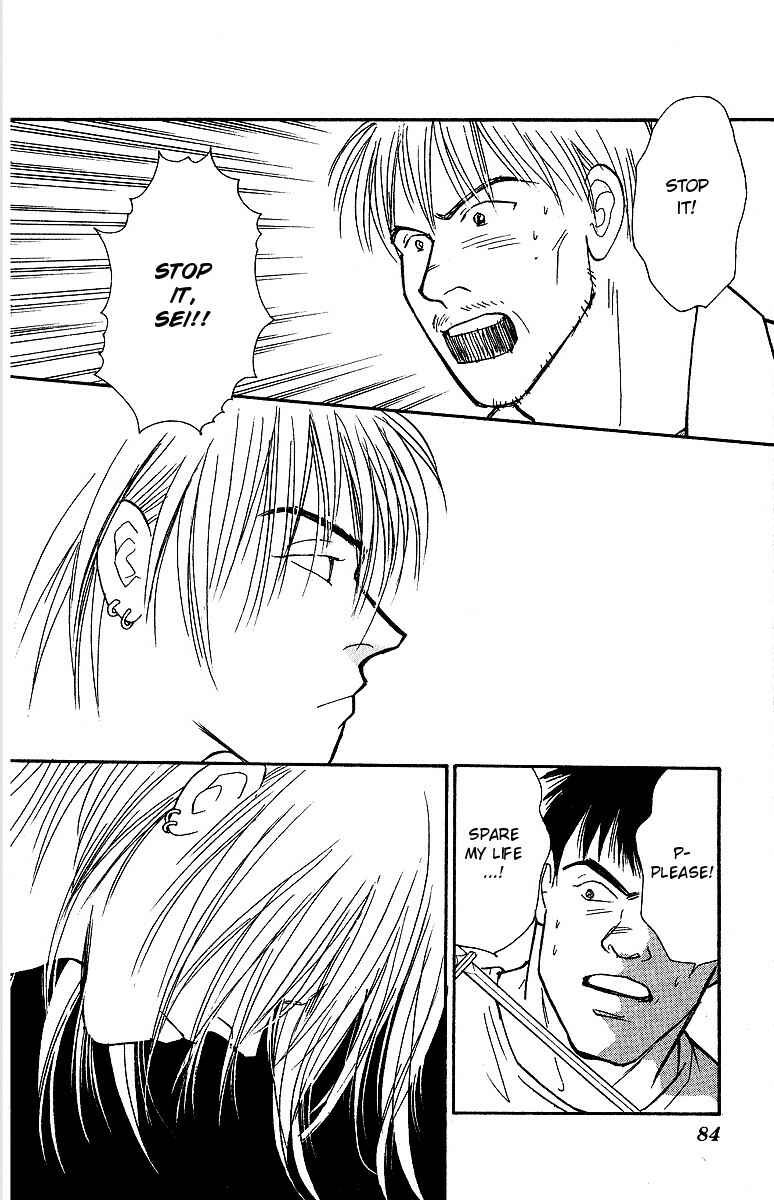 Page 1 Chapter 46 Yasha (YOSHIDA Akimi)