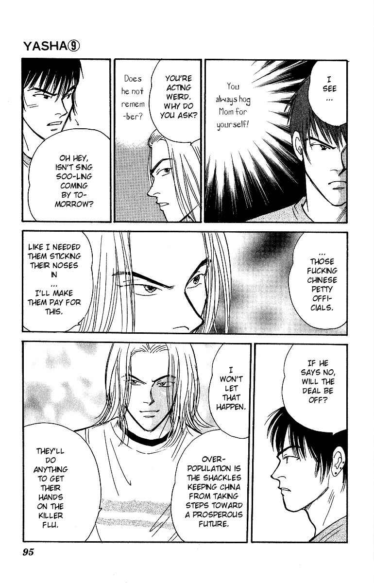 Page 12 Chapter 46 Yasha (YOSHIDA Akimi)