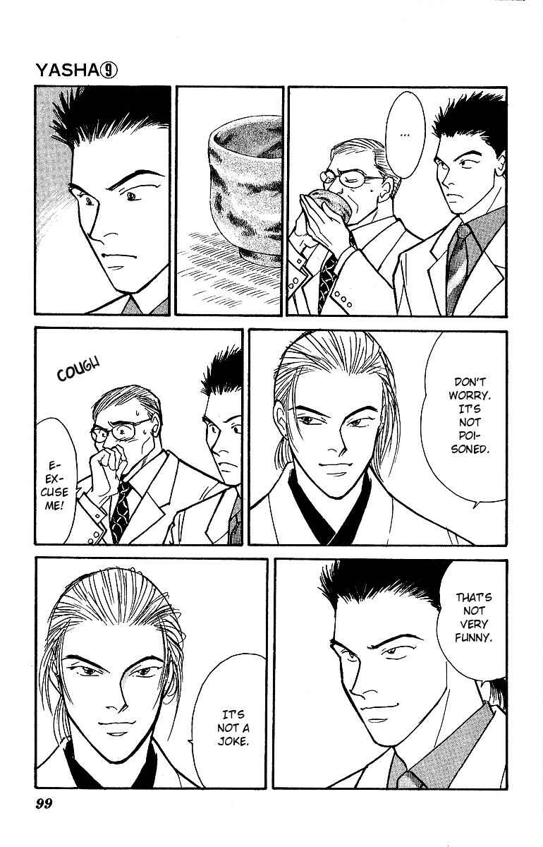Page 16 Chapter 46 Yasha (YOSHIDA Akimi)
