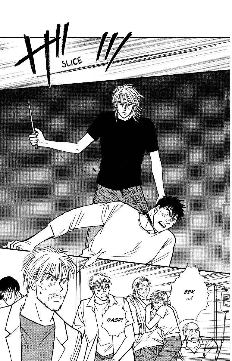 Page 2 Chapter 46 Yasha (YOSHIDA Akimi)