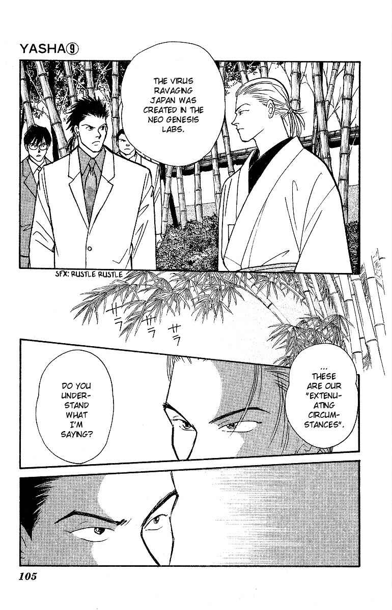 Page 22 Chapter 46 Yasha (YOSHIDA Akimi)
