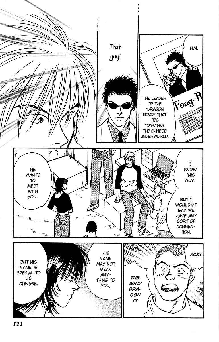 Page 28 Chapter 46 Yasha (YOSHIDA Akimi)