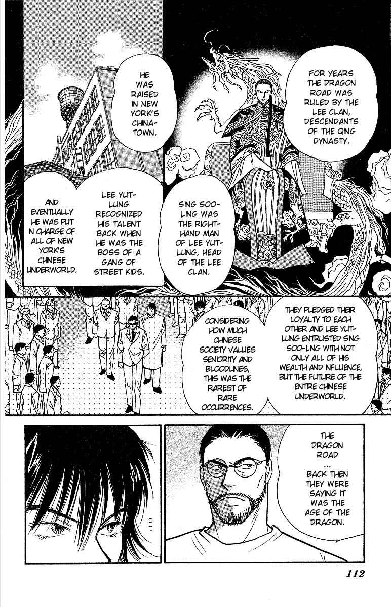 Page 29 Chapter 46 Yasha (YOSHIDA Akimi)