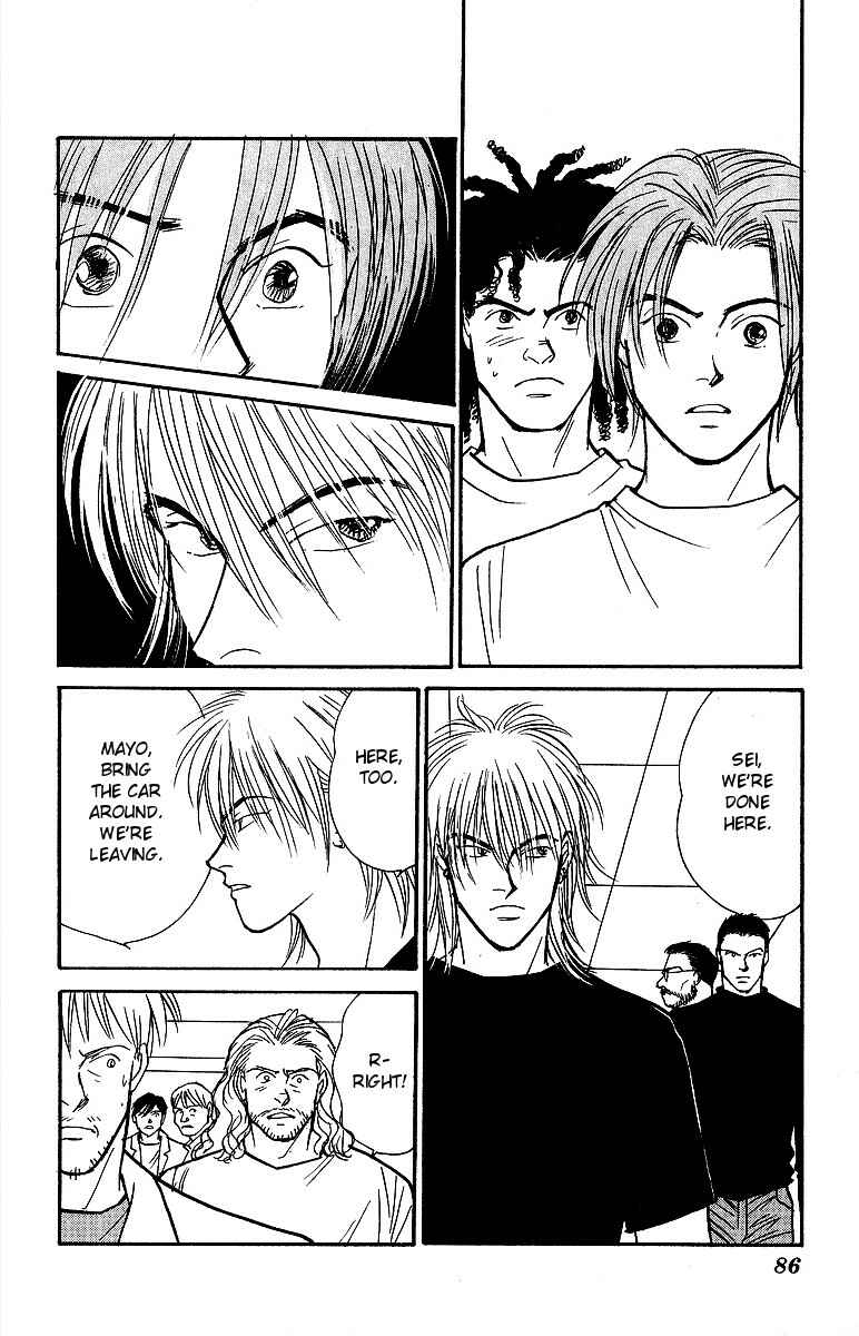 Page 3 Chapter 46 Yasha (YOSHIDA Akimi)