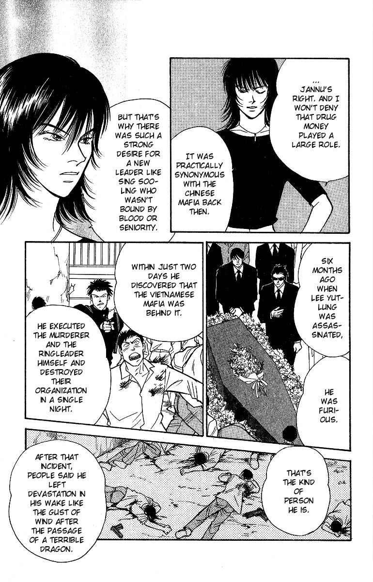 Page 30 Chapter 46 Yasha (YOSHIDA Akimi)