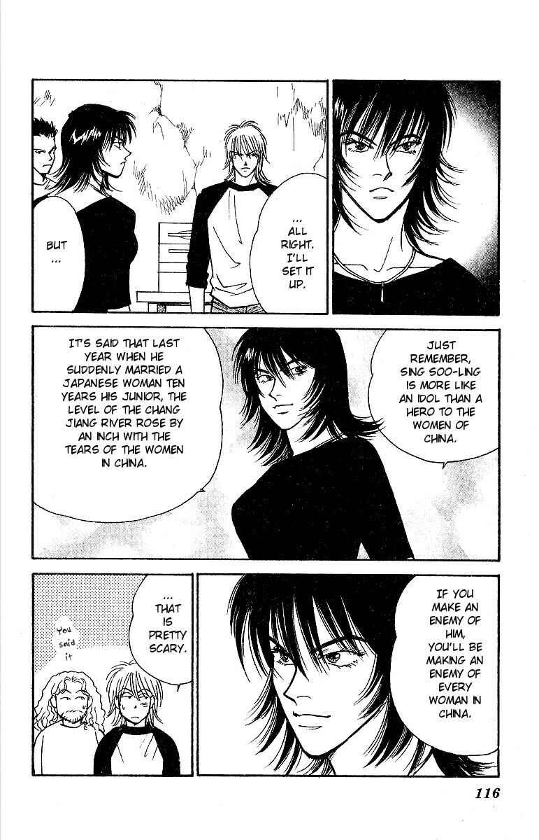 Page 33 Chapter 46 Yasha (YOSHIDA Akimi)
