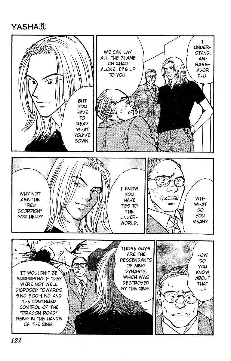 Page 38 Chapter 46 Yasha (YOSHIDA Akimi)